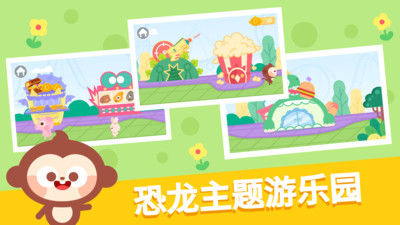 记忆除法表 记忆除法表