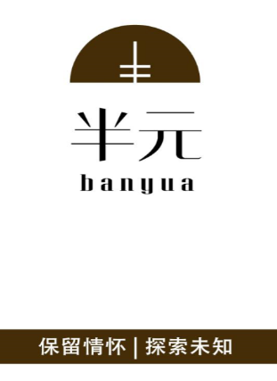 半元设计app 半元设计app