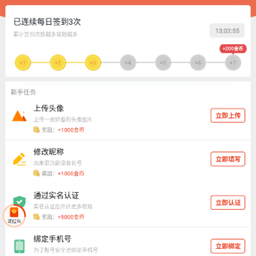 爱玩游戏app 爱玩游戏app