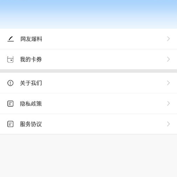云上白玉 云上白玉
