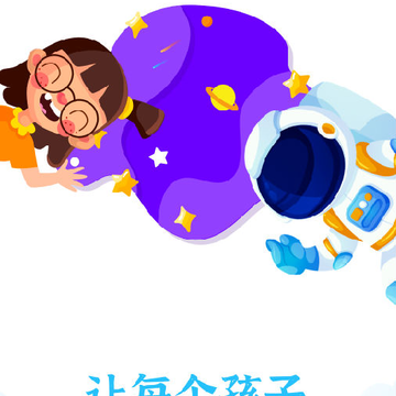 爱思星球app 爱思星球app