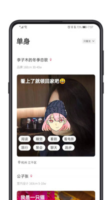 聊天室 聊天室