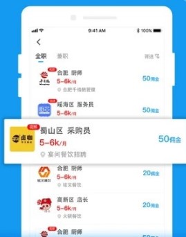 人脉聘 人脉聘