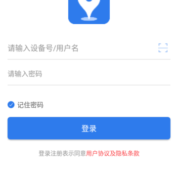 安途物联 安途物联