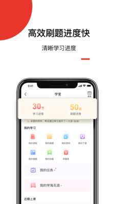 artapp学生端 artapp学生端