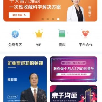 大脑帝国 大脑帝国