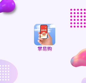 掌易购app 掌易购app