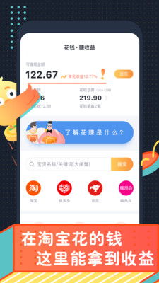 Ǯ��������׬Ǯ����