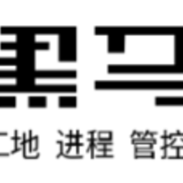 黑马工地app 黑马工地app