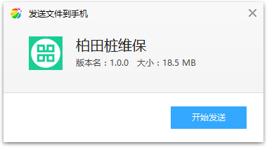 ����׮ά��app(��׮ά��)