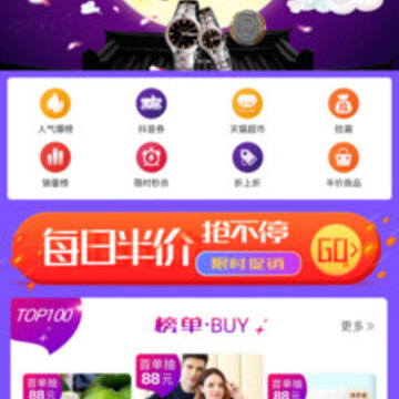 ��ƴ��app