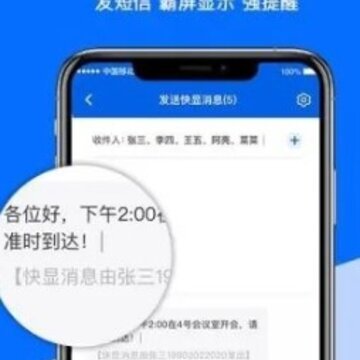 超级号 超级号