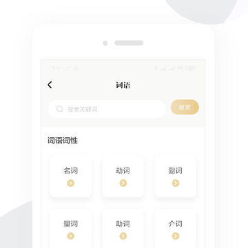 汉学宝典 汉学宝典