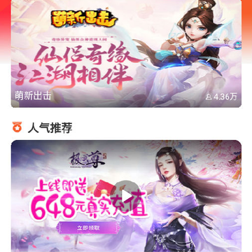 925手游盒子 925手游盒子