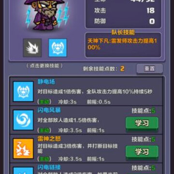 英雄探险队 英雄探险队