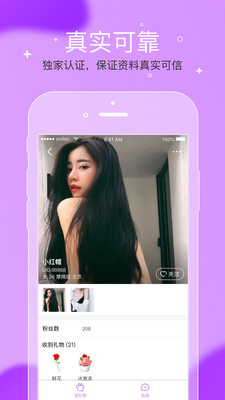 附近探陌交友 附近探陌交友