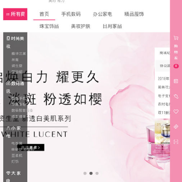 友谊网乐购 友谊网乐购