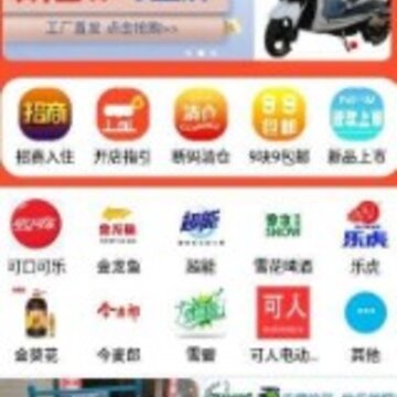 清馨(线上商城) 清馨(线上商城)