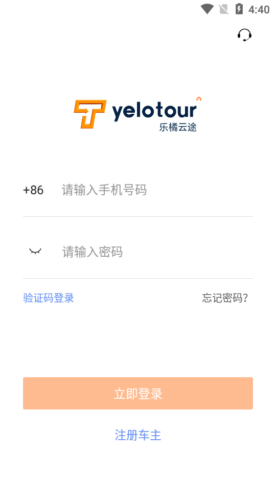 乐橘云途app 乐橘云途app