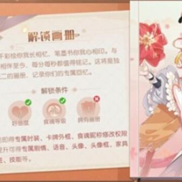 ʳ����һƷ�����仭���ȡ���� ʳ����һƷ�����仭����ô��ȡ