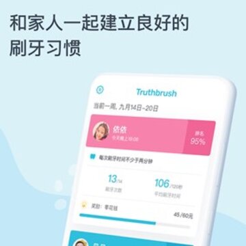 爱牙精灵 爱牙精灵