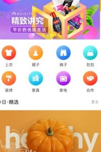 巴巴马商城 巴巴马商城