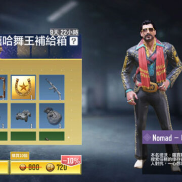 使命召唤手游白金皮肤解锁方法 使命召唤手游白金皮肤解锁攻略 使命召唤手游白金皮肤解锁方法 使命召唤手游白金皮肤解锁攻略