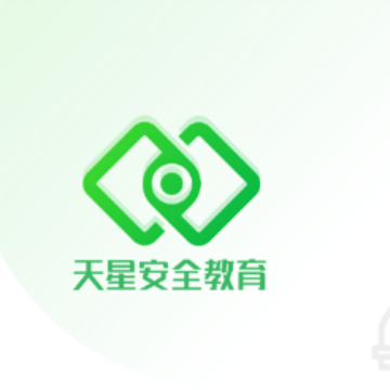 天星安全教育app 天星安全教育app