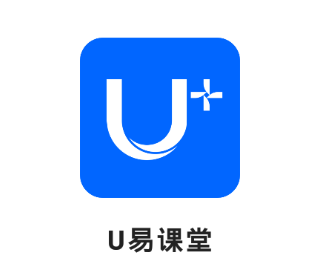 U易课堂app U易课堂app