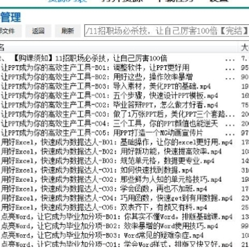 KinhDown稳定版单文件版 KinhDown稳定版单文件版