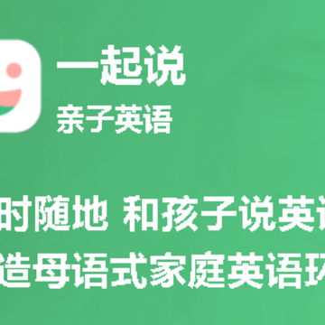 һ��˵app