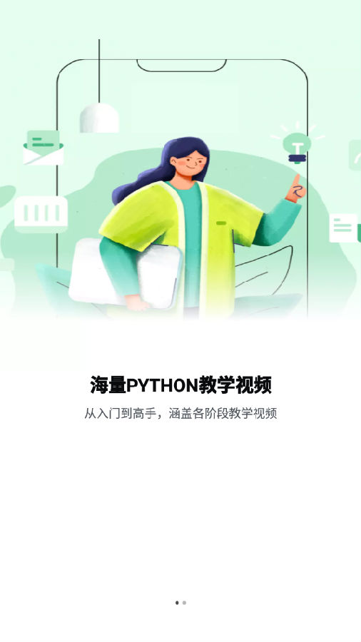 Python��ѧapp