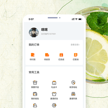 我的鲜果 我的鲜果