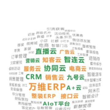 亿建通协同app 亿建通协同app