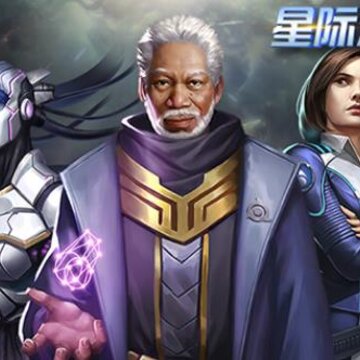 星际流浪 星际流浪