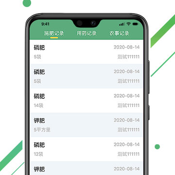 新杭溯源app 新杭溯源app