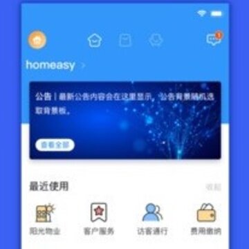 回家吧 回家吧