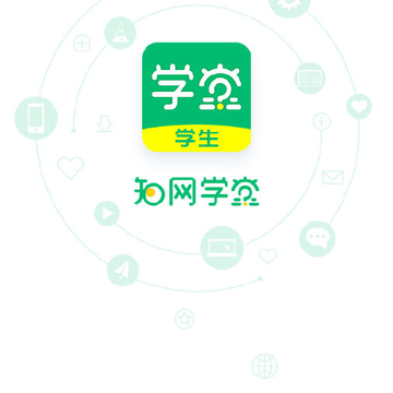 知网学堂app 知网学堂app