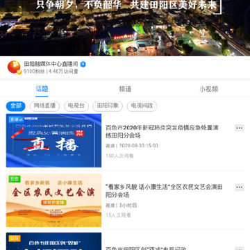 多彩前旗 多彩前旗