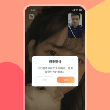 欢聊相亲 欢聊相亲