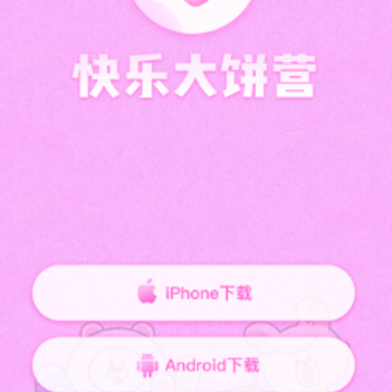 ���ִ��Ӫapp