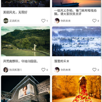 轻甜相机app 轻甜相机app