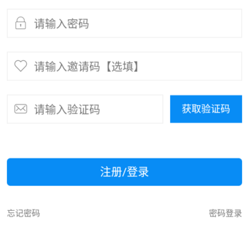 皇璞网校app 皇璞网校app