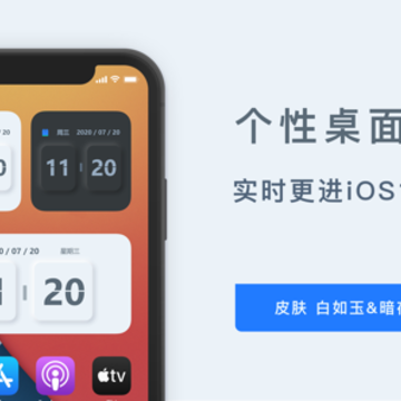 ��ʱ��app