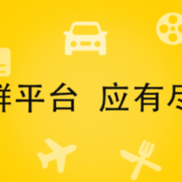 ��Ⱥapp(�������)