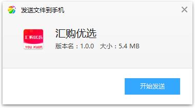 汇购优选app 汇购优选app