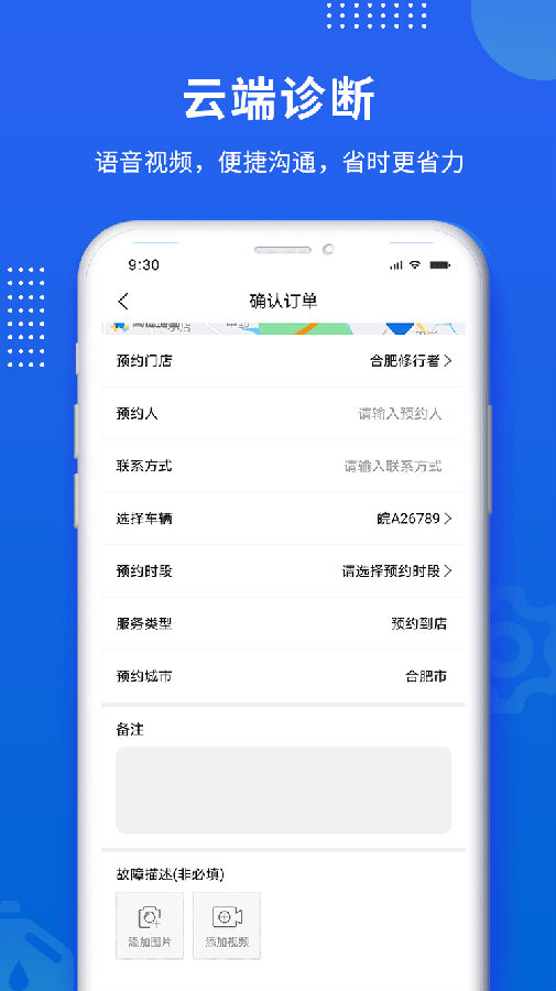 赋界卡修 赋界卡修