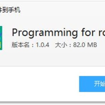 机器人编程app 机器人编程app