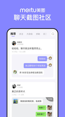 不方 不方