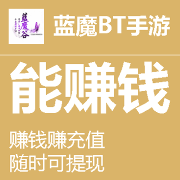��ħBT����app